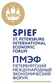 Пленарное заседание ПМЭФ-2025 прямая трансляция бесплатно 20 июня 2025 в 14:00